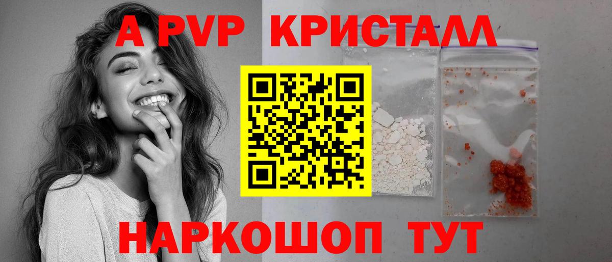 Арзамас  Alpha PVP  Вход с VPN  Альфа ПВП СК 