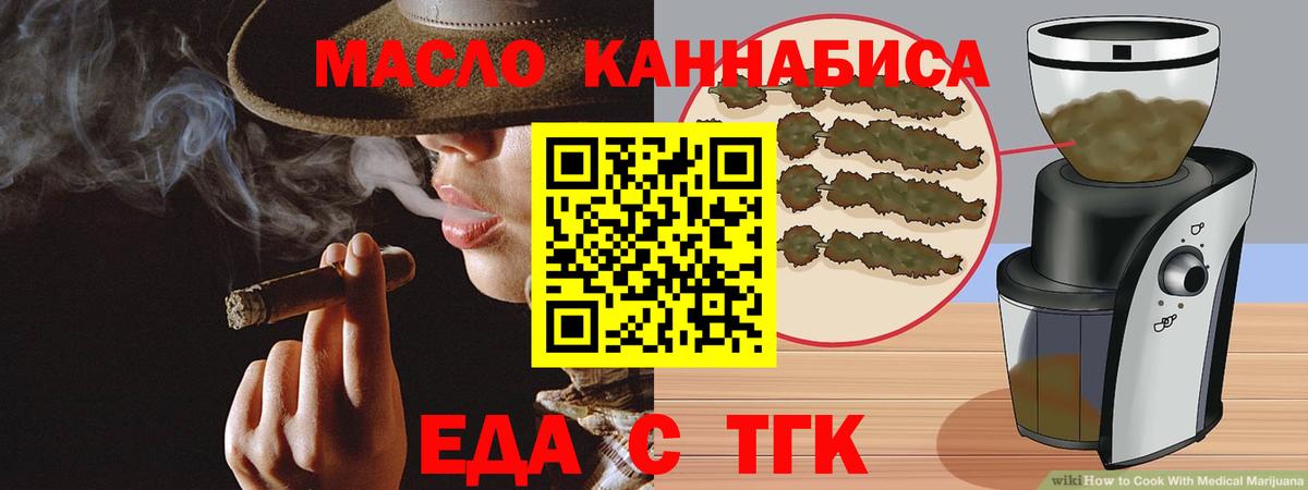 Canna-Cookies марихуана Арзамас