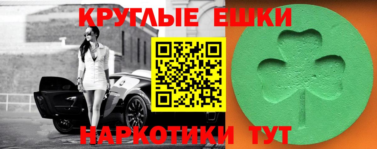 Кокаин  MDMA  МЕФ   Арзамас  Вход с VPN  МАРИХУАНА 