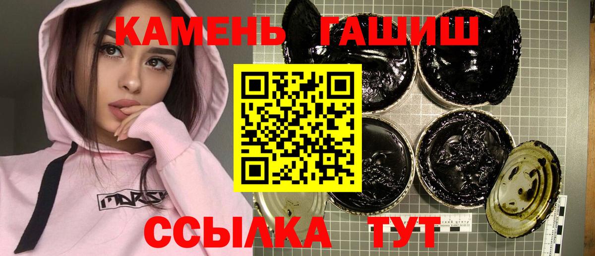 ГАШИШ AMNESIA HAZE  купить закладку  Арзамас  Вход с VPN  ГАШИШ ice o lator  Гашиш 