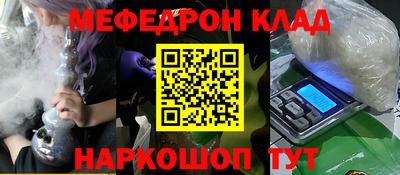 соль ск Дубна