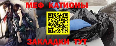 спайс Донецк