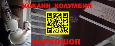 кокаин Донской