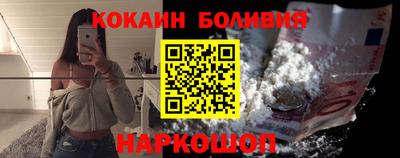 спайс Донецк