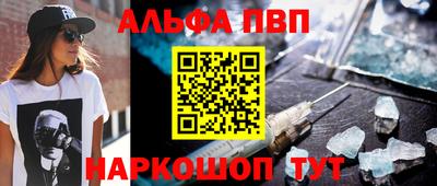 спайс Донецк