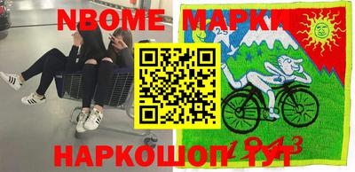 соль ск Дубна