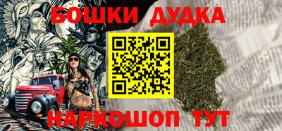 спайс Донецк