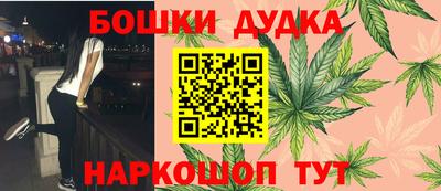 соль ск Дубна