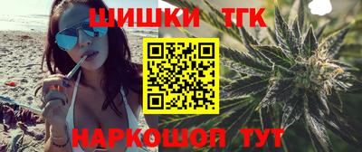 спайс Донецк