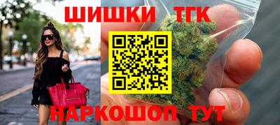 спайс Донецк
