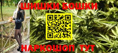 спайс Донецк