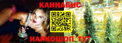 спайс Донецк