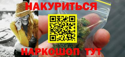 соль ск Дубна