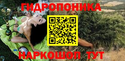 спайс Донецк