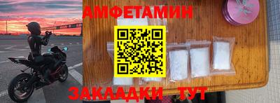 спайс Донецк
