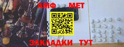 спайс Донецк