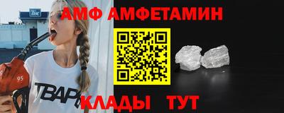 спайс Донецк