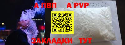соль ск Дубна