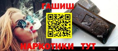 спайс Донецк