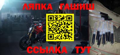 спайс Донецк