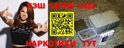 спайс Донецк