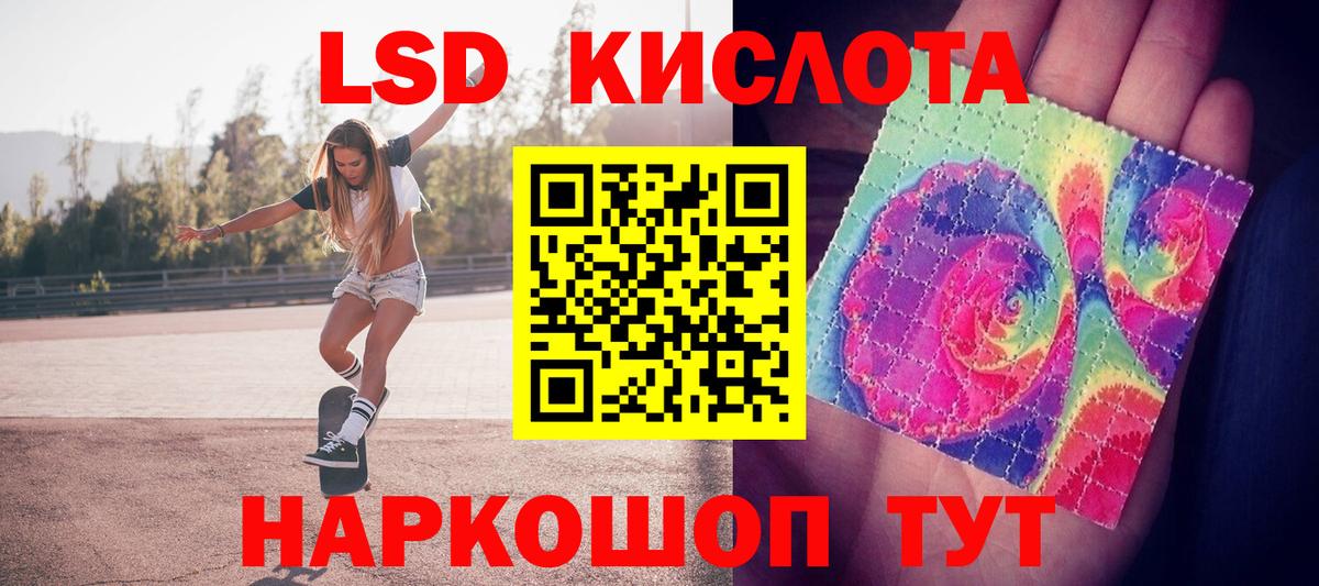 Лсд 25 экстази кислота  Вход с VPN  Арзамас 