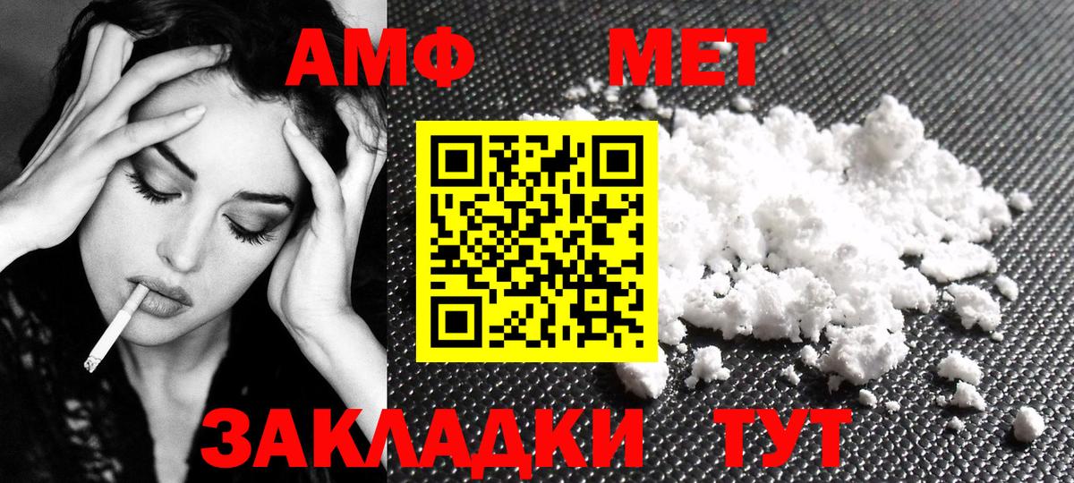 Арзамас  Метамфетамин  Вход с VPN  МЕТАМФЕТАМИН винт  МЕТАМФЕТАМИН винт 
