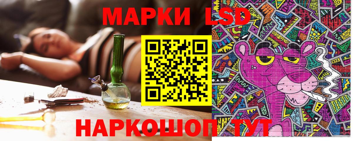 Арзамас  Марки 25I-NBOMe 1,5мг  Марки N-bome  цена наркотик  Вход с VPN 