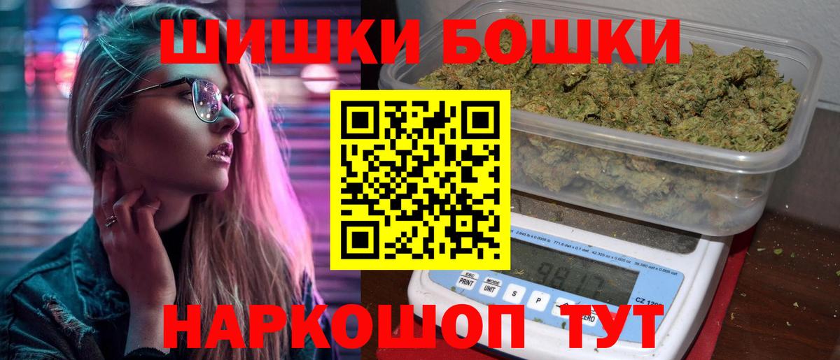 Каннабис AK-47 Арзамас